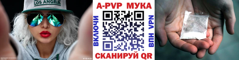A PVP СК КРИС  блэк спрут зеркало  Балей 