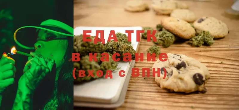 Canna-Cookies марихуана  где купить   Балей 