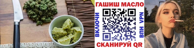хочу наркоту Балей Печенье с ТГК конопля