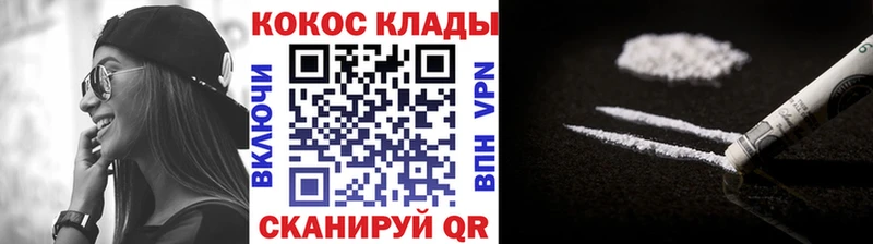 КОКАИН Columbia  Балей 