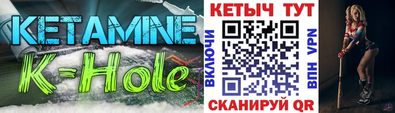 КЕТАМИН ketamine  hydra зеркало  Балей 
