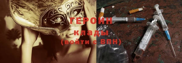 дистиллят марихуана Нязепетровск
