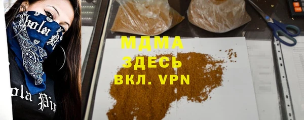 кокаин Няндома