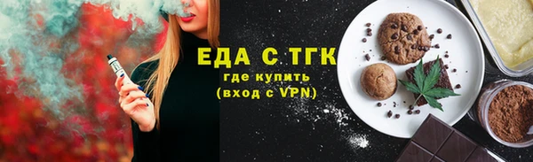 дистиллят марихуана Нязепетровск