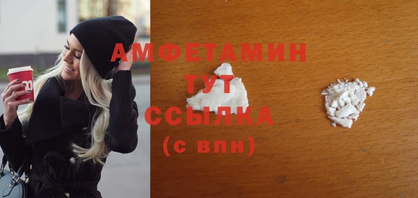 мет Нягань