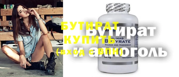 ГАЛЛЮЦИНОГЕННЫЕ ГРИБЫ Белая Калитва