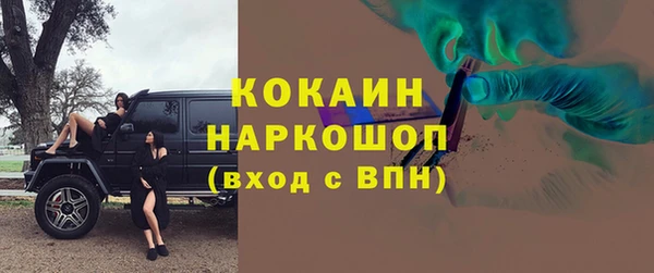 дистиллят марихуана Нязепетровск