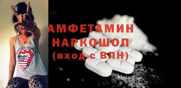 кокаин Няндома
