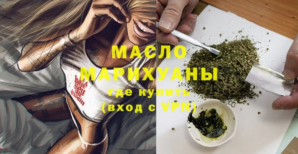 дистиллят марихуана Нязепетровск