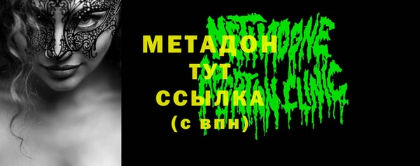 кокаин Няндома
