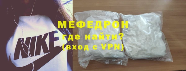 дистиллят марихуана Нязепетровск