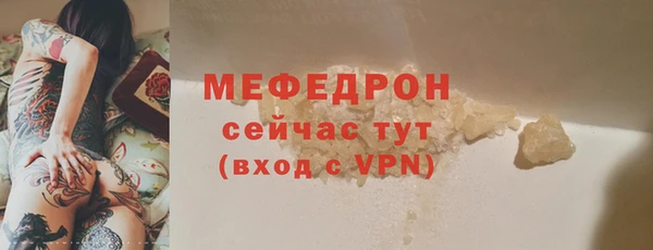 дистиллят марихуана Нязепетровск