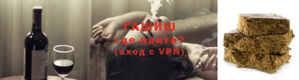 бутират Новозыбков