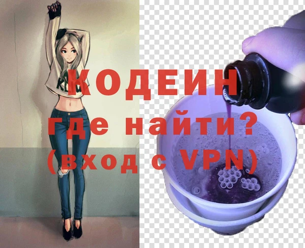 дистиллят марихуана Нязепетровск