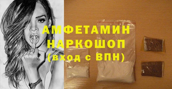 дистиллят марихуана Нязепетровск