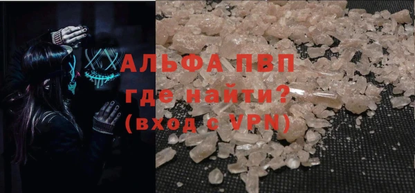 кокаин Няндома