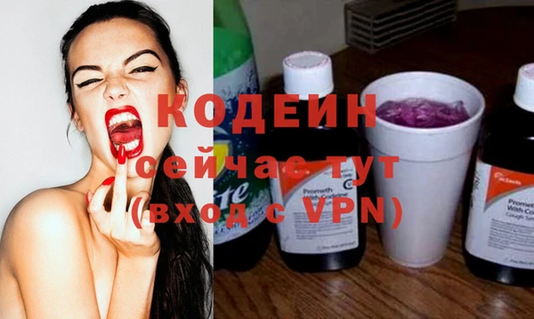герыч Новокубанск