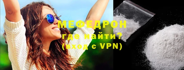 мет Нягань