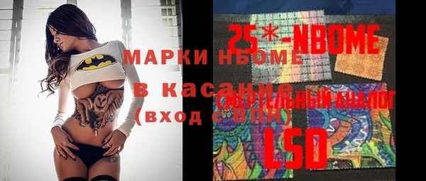 дистиллят марихуана Нязепетровск