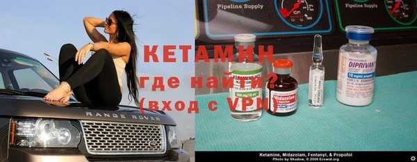 кокаин Няндома