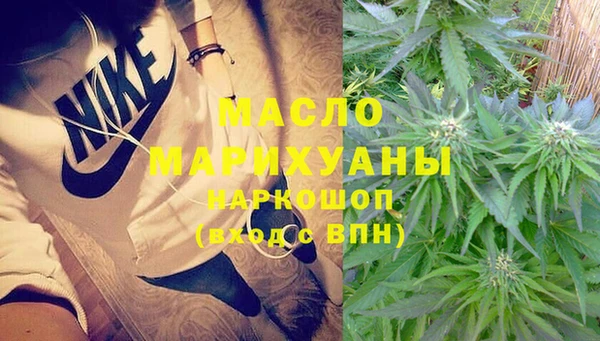 дистиллят марихуана Нязепетровск