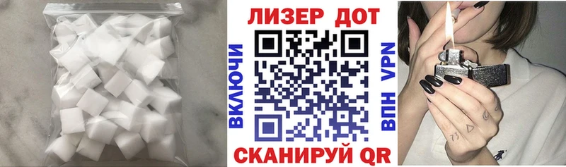 LSD-25 экстази ecstasy  MEGA маркетплейс  Балей 