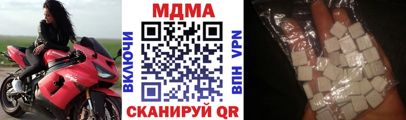 MDMA VHQ  даркнет состав  Балей 