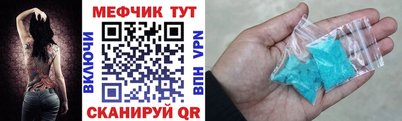 OMG маркетплейс  Балей  МЯУ-МЯУ мука 