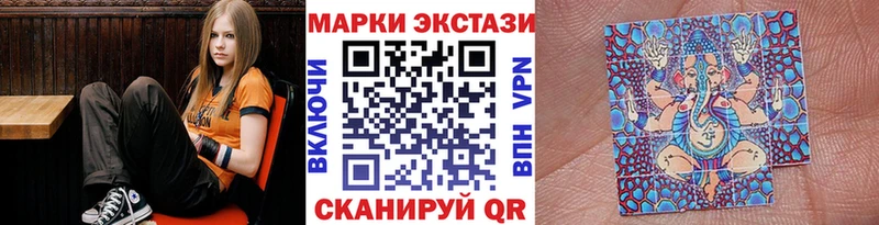 Наркотические марки 1,5мг  дарнет шоп  Балей 