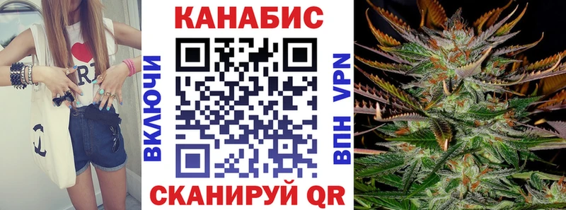 Шишки марихуана LSD WEED цена Балей